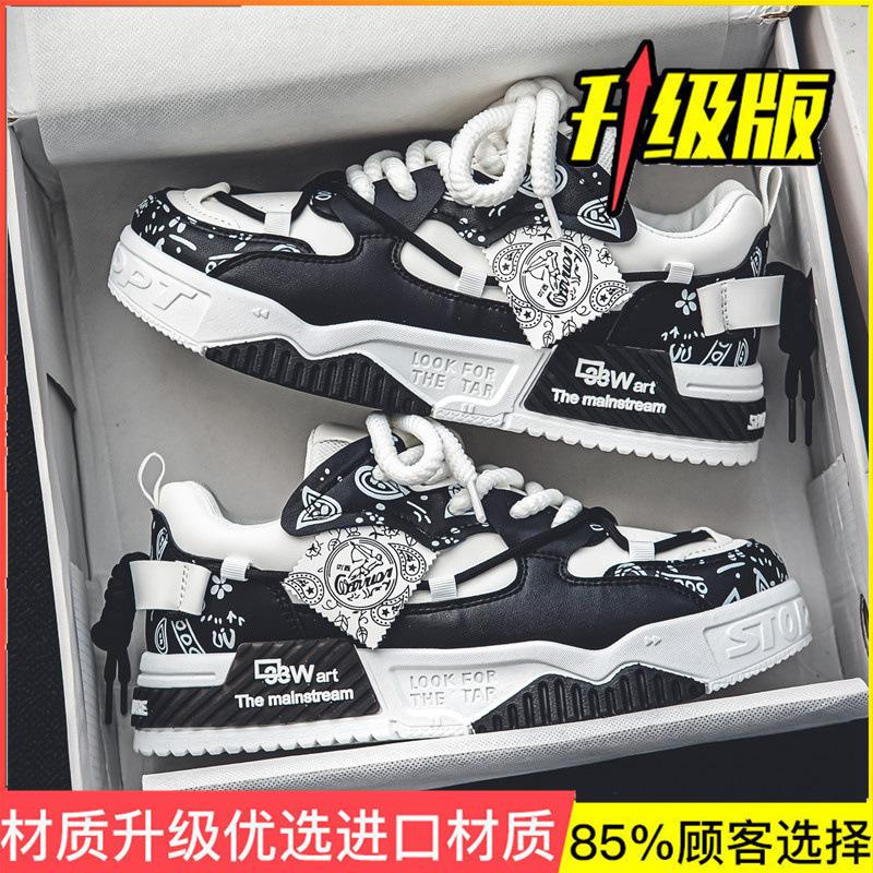 Men's Shoes Summer Design Sense Niche Casual Board Shoes Middle School Students Versatile Trend Sports Platform Shoes Men's