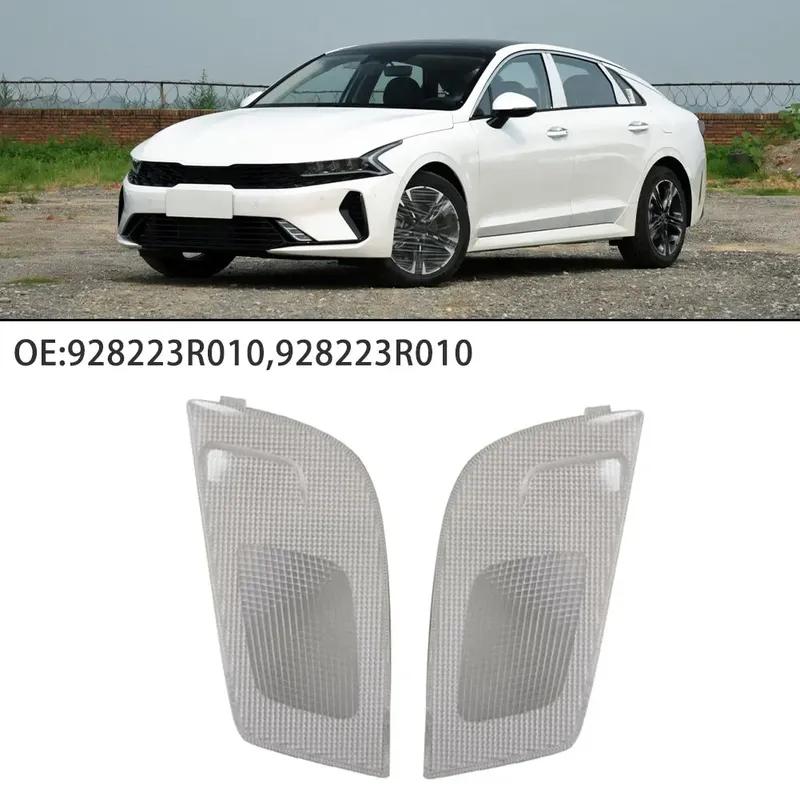 1 Pair Overhead Console Reading Light Lamp Lens For Kia For Optima For K5 2011-15 Interior Roof Map Light Lens Ceiling