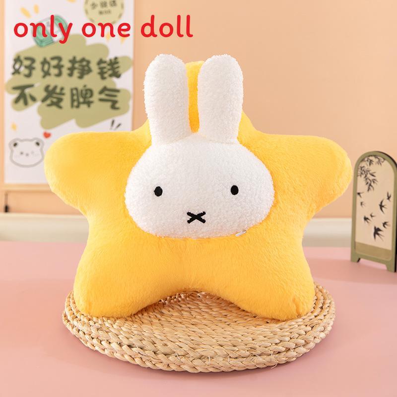 

Miffy Star Plush Pillow With Soft Crystal Velvet For Bed And Sofa Decor 35cm