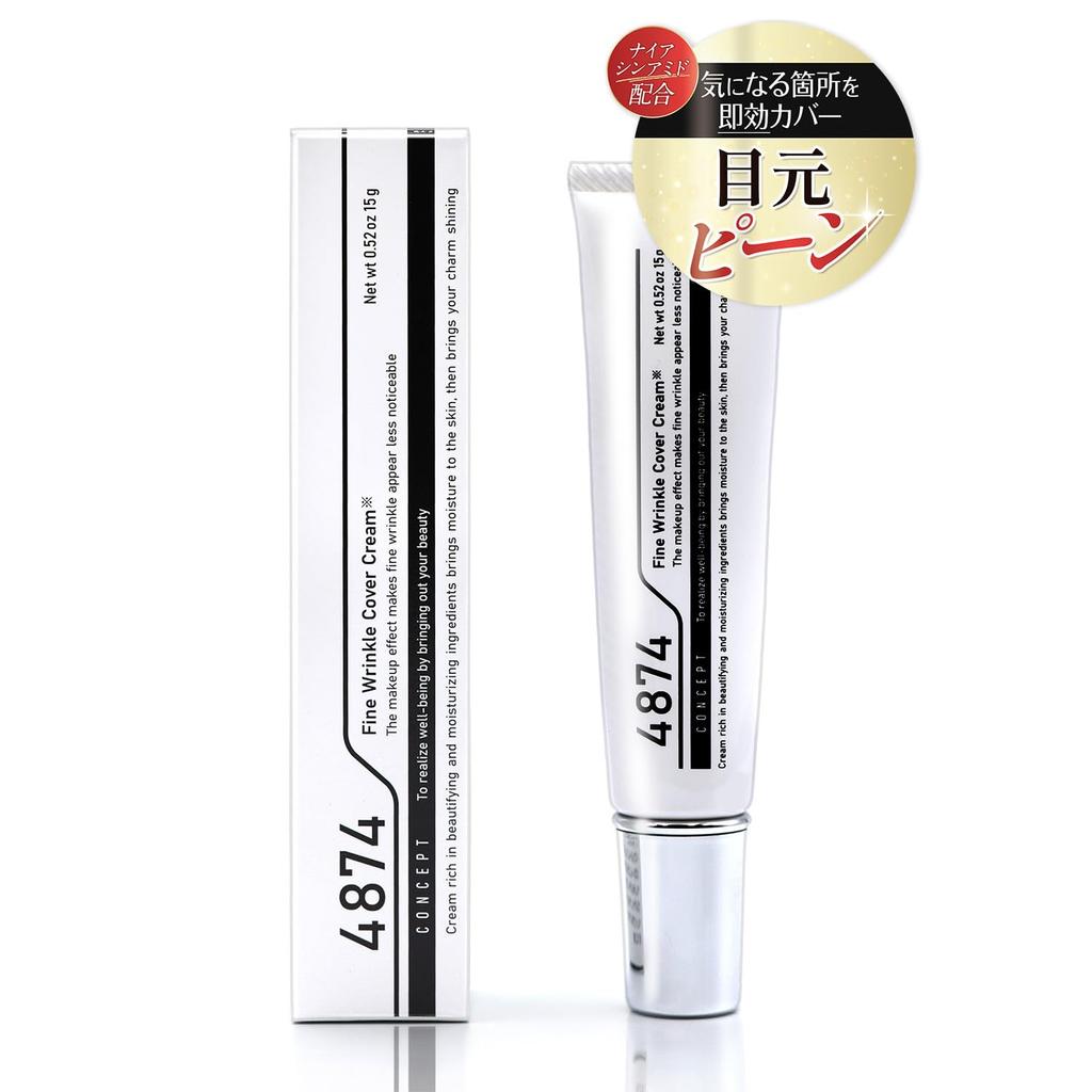 Pikaichi 4874 Wrinkle Cream Under Eyes Mouth Firmness Niacinamide Bentonite Acetyl (Wrinkle) Hexapeptide-8