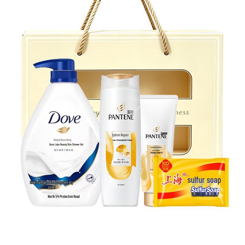 Pantene Hair Care & Bathing Welfare 4-Piece Set