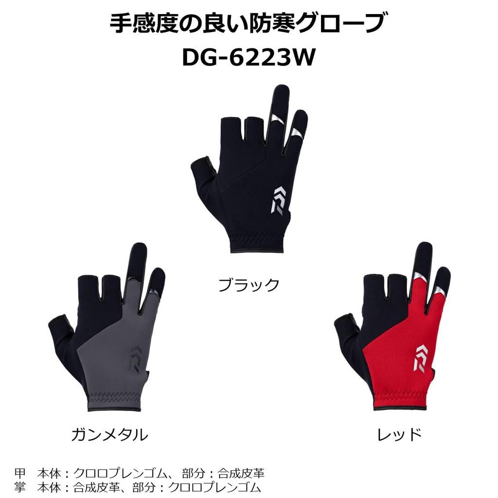 DAIWA Cold Weather Light Grip Gloves Cut Black M Fishing 3-Piece DG-6223W