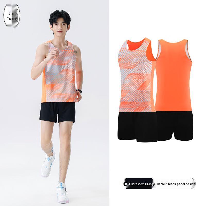 Unisex Quick-Dry Track & Field Running Vest