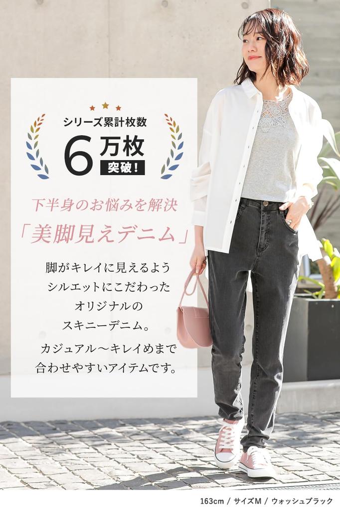 Oshare Walker Stretch Skinny Denim Stretch Denim Pants for and Perfect for flattering your Relaxed pcn1019 n'OrLABEL Women's Jeans. Spring, Summer,