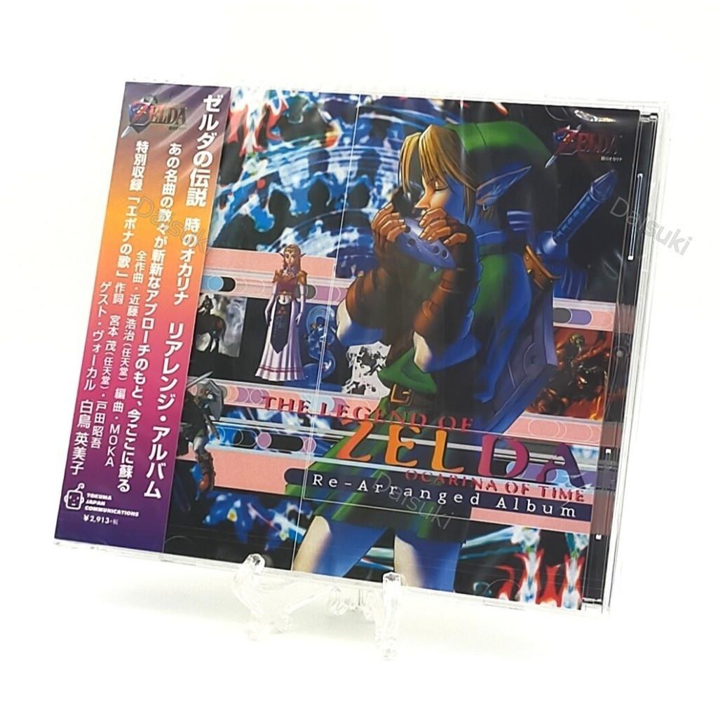 Legend Of Zelda Ocarina Of Time Rearranged Album MUSIC CD Tokino Okarina