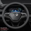 GAC Trumpchi Genuine Leather Steering Wheel Cover for GS8, GS4, GS5, Shadow Leopard, 580, M8 Models