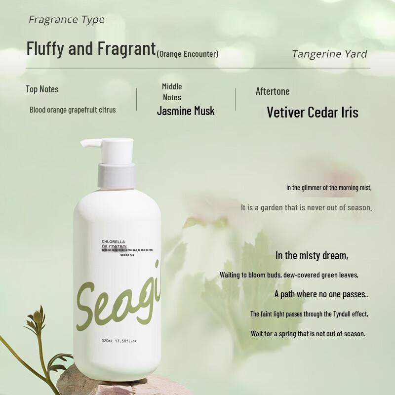 Sen Zhi Lu Snow Algae Volumizing & Oil Control Shampoo