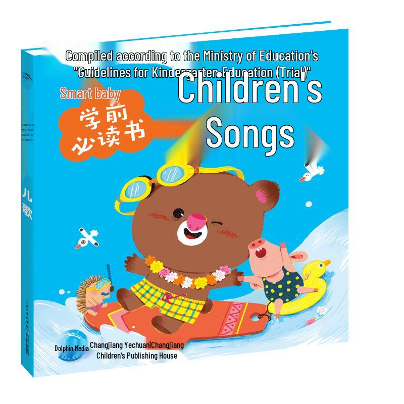 Smart Baby Preschool Point & Read Books