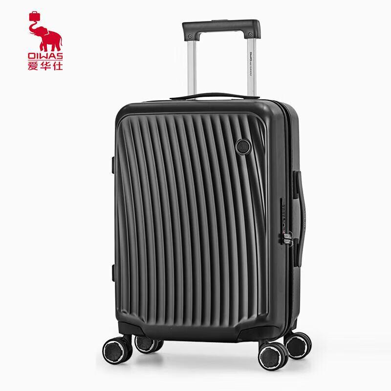 OIWAS Shock-absorbing Travel Luggage