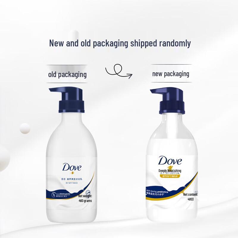 Dove Deeply Nourishing Body Wash