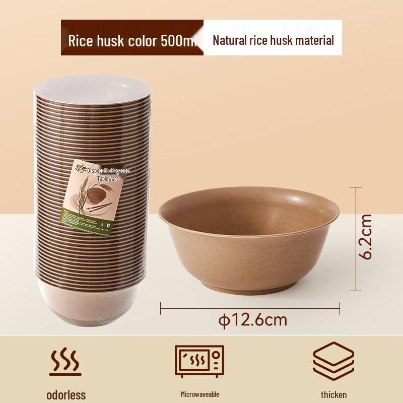 

Disposable Food-Grade Bamboo Rice Bowls, 500ML
