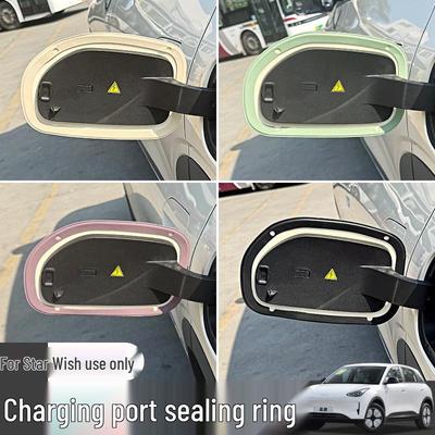 Compatible with 26 Geely Xingyuan EX2 Models: Rainproof Rubber Charging Port Sealing Ring for Interior Car Modification.