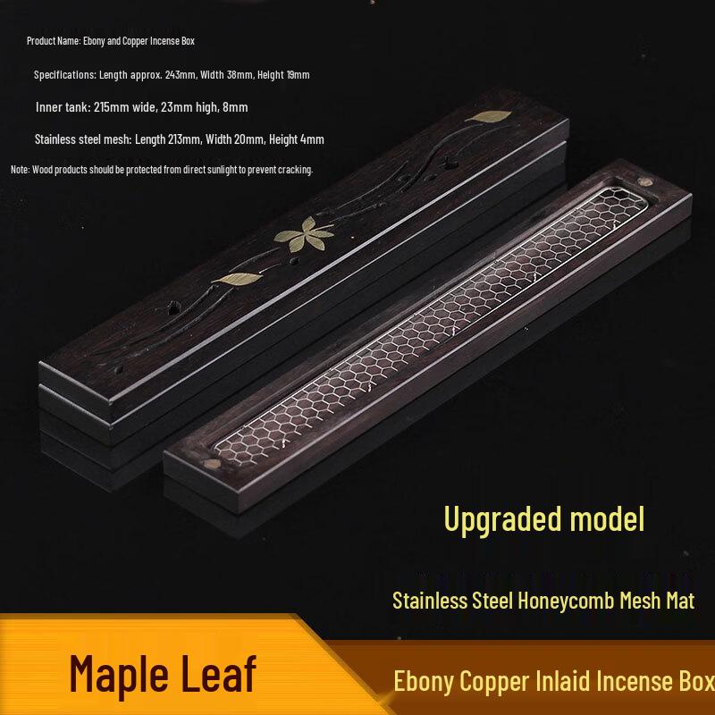 Ebony Incense Burner with Stainless Steel Mesh (Maple Leaf)