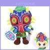 Pelúcia do Link de Legend Of Zelda Breath Of The Wild com Máscara 30cm