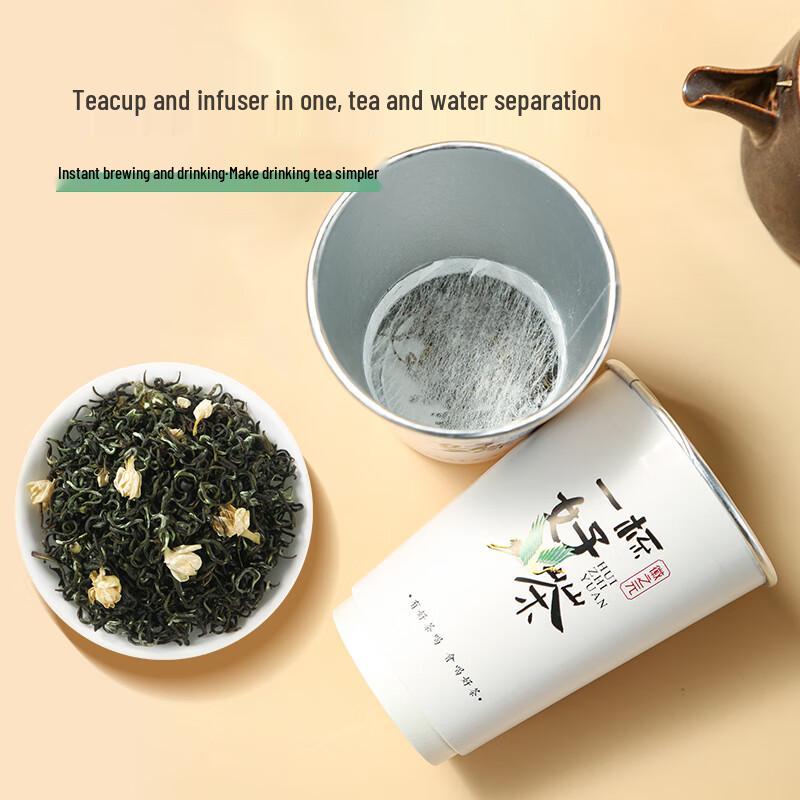 Huizhiyuan Disposable Jasmine Green Tea Cups, 10-Pack