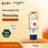 Longliqi Snake Oil Fruit Acid Hand Cream 100g