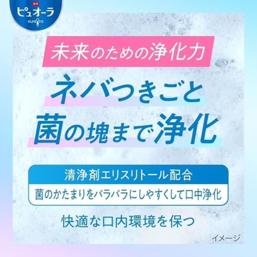 [Bulk Purchase] Pyuora Medicated Pyuora Barrier Gel Toothpaste, 115g x 3-Pack