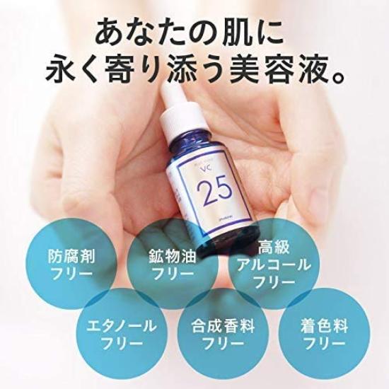 Vitamin C Serum Pluskirei Plus Pure VC25 Amphipathic Serum Containing Pure Vitamin C 1 Month 25% (10mL (approx. Supply))