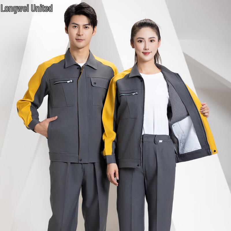 Longwei Men s Anti-Static Workwear Set 180