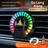 Priza de aer auto aromă ritm lumină parfum inteligent fragran lumină pickup mașină control vocal lumină atmosferă muzicală