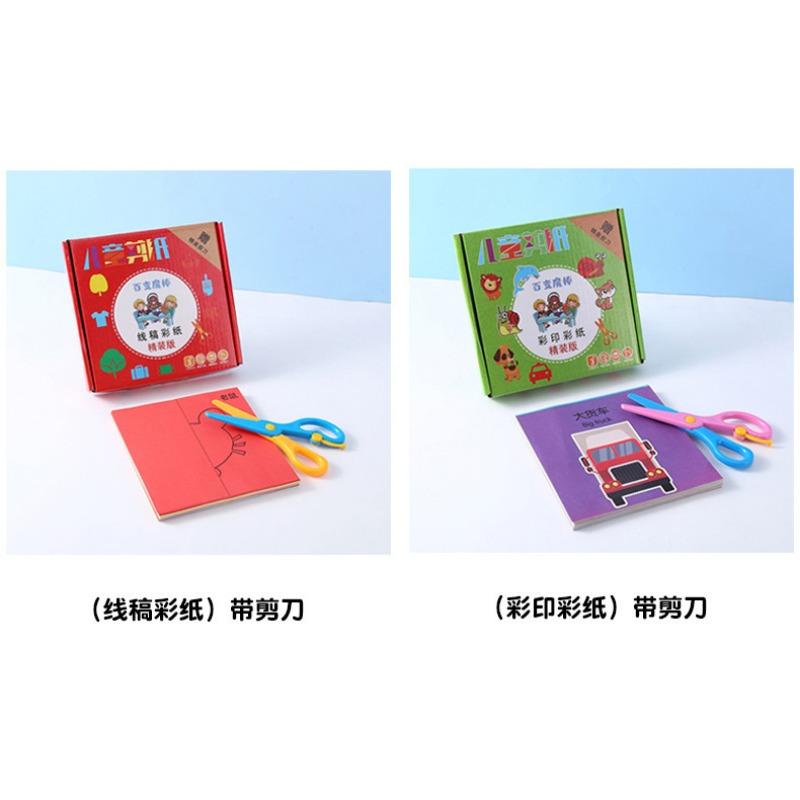 Funny Kids Paper Cutting Diy Handmade Craft Material Kit For Kindergarten Beginners