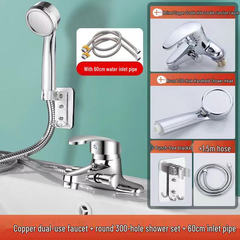 HUANGCHAO Brass Basin Mixer Faucet with Handheld Shower