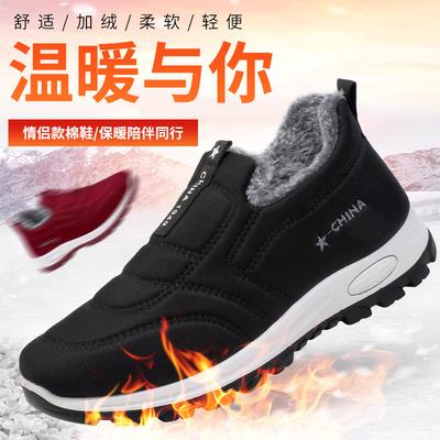 Old Beijing Cloth Shoes Women's Winter Velvet Non-slip Thickened Grandmother Among the Elderly 2024 New Mother Thermal Cotton Shoes