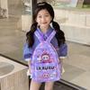 School Bag New Bag Small Middle Class School Bag Cute Cartoon Large Capacity School Bag