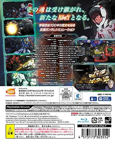 SD Gundam G Generation Genesis - PS4