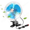 12/24V Strong Summer Cooler Rotation Portable Car Cooling Fan Safety Metal Guard Truck Vehicle Strong Wind Air Cooler Adjustable