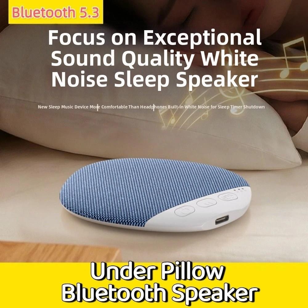 Sleep Aid White Noise Machine HiFi Stereo Sound Wireless Sleeping Speaker Insomnia Relief