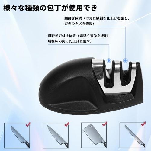Sediven Knife Sharpener, Stainless Steel, Lightweight, Compact, Restores Sharpness, Compatible with Double-Edged Knives