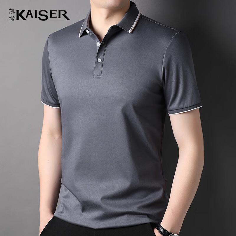 

KAISER Men s Pure Cotton Polo T-Shirt KS5027 54