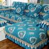 Ciniglia Jacquard Divano Tappetino Moda Retro Luce Lusso Pizzo Cuscino del Sedile Comodo Morbido Casa Soggiorno Decorazione Copridivano