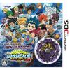 Beyblade Burst God (Comprend la couleur en édition limitée extrêmement rare Bey Baldur non destiné à la vente.. Version Maléfique) - 3DS