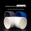 Beiyou PVC 90 Degree Water Supply Elbow Fitting