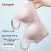 Tingmei Seamless Wire-Free Mesh Push-Up Bra