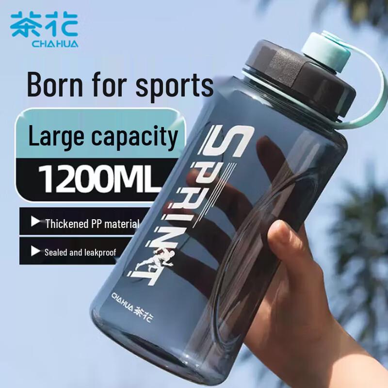 Chahua Large Capacity Portable Sport Water Bottle