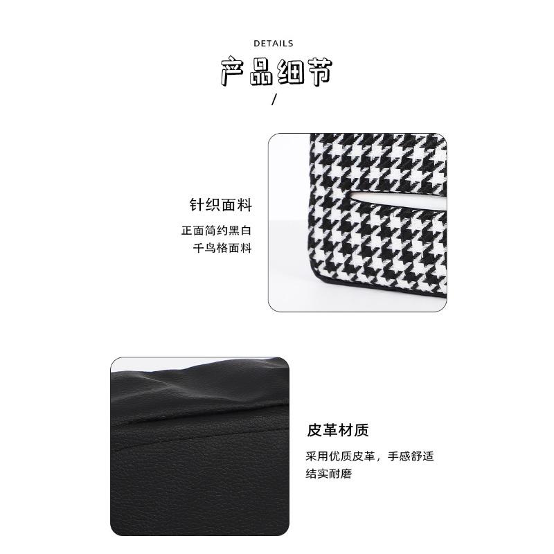 Multifunctional Knitted Houndstooth Hanging Backseat Car Tissue Box For Home And Vehicle