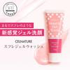 Gel Fermented Rose Cleansing No Double Cleansing Sensitive Natural Ingredients [Official] [Celnature] Soufflé Wash, Honey, Moisturizing, Clearing,