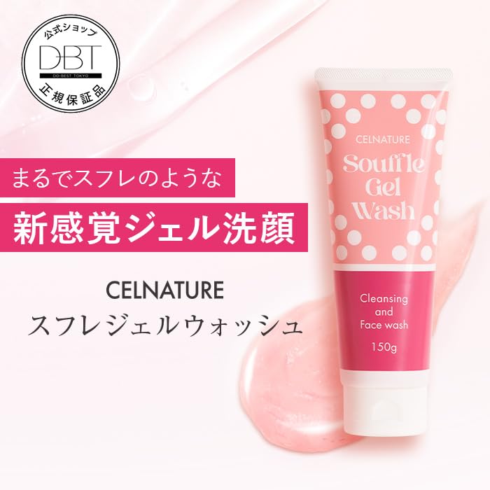 Gel Fermented Rose Cleansing No Double Cleansing Sensitive Natural Ingredients [Official] [Celnature] Soufflé Wash, Honey, Moisturizing, Clearing,