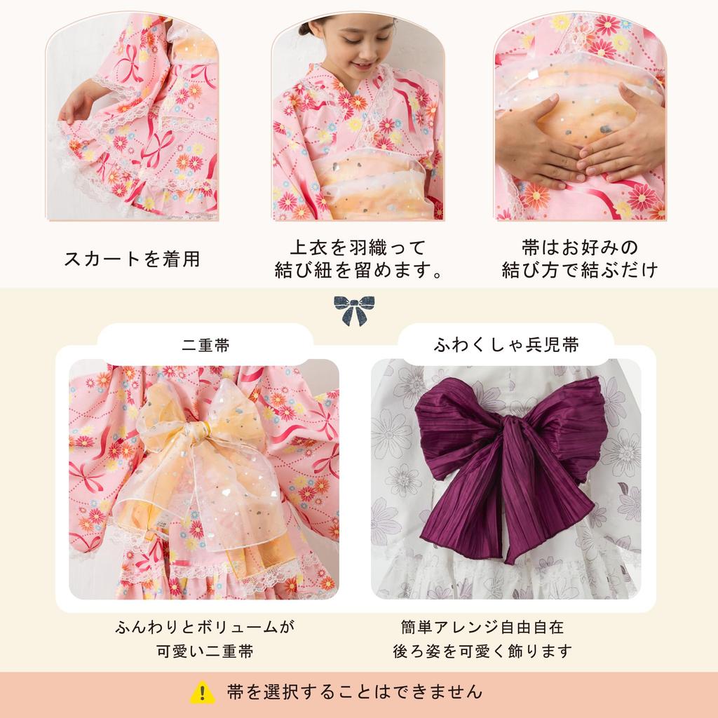 Alice Magic Yukata Dress Set for Separate with Cute Obi and and Japanese Perfect for Summer Evening Bon Obon and Perfect As a Gift for Grandchildren