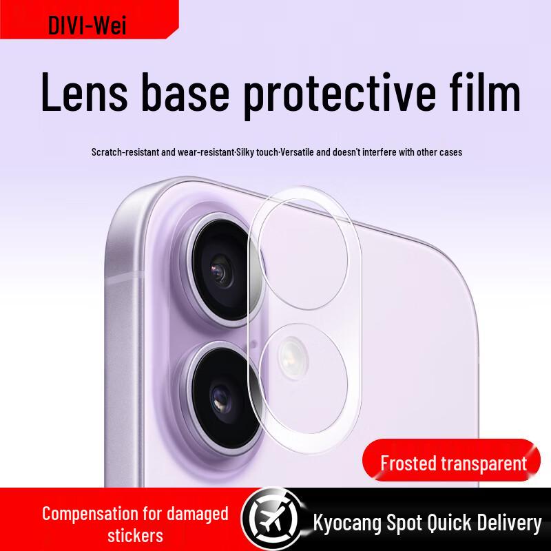 Kratzfester Kameraobjektivschutz für iPhone 17 Serie