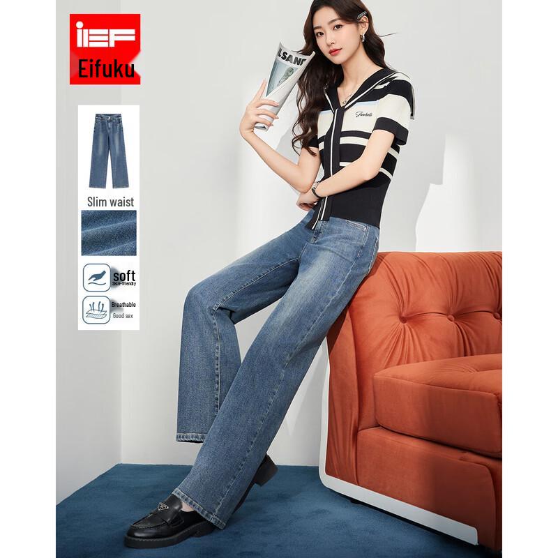 

IEF Женские джинсы с широкими штанинами, зауженные XL