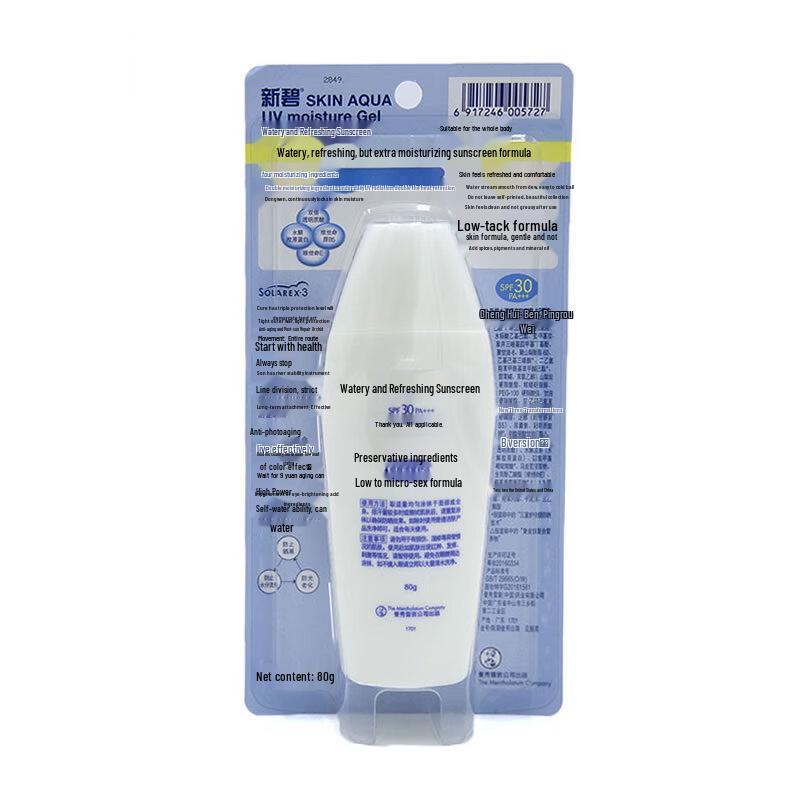 Mentholatum Sunplay Watery Cool Sunscreen SPF30