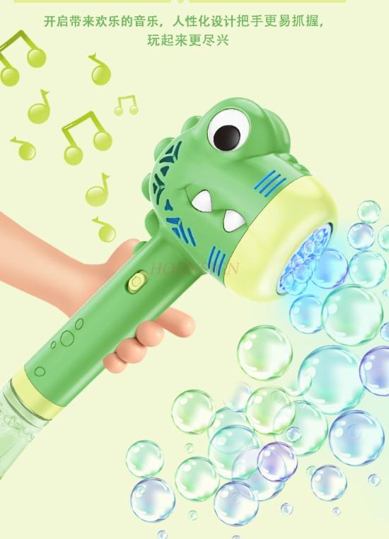 Children'S Bubble Machine Girls Fully Automatic Handheld New Electric Boys' Toy Gun Supplement