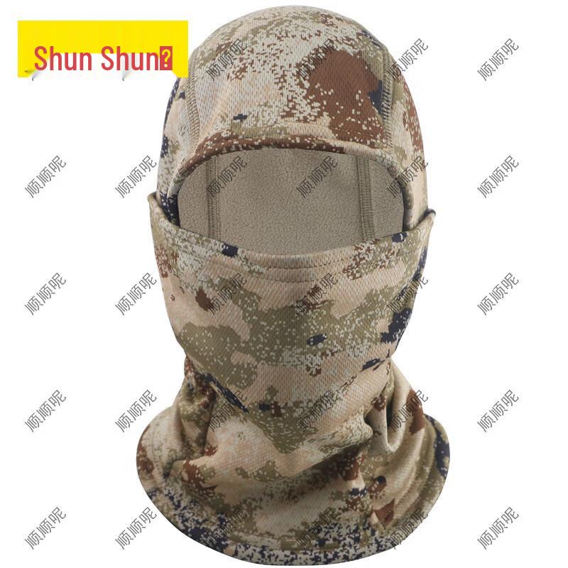 Outdoor Camouflage Neck Gaiter & Face Mask