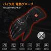 Heated Motorcycle 3 Temperature Rapid Touchscreen and Cold Weather Protection for Winter Outdoor Snow and Commuting Gloves, 7.4V, Settings, Heating,