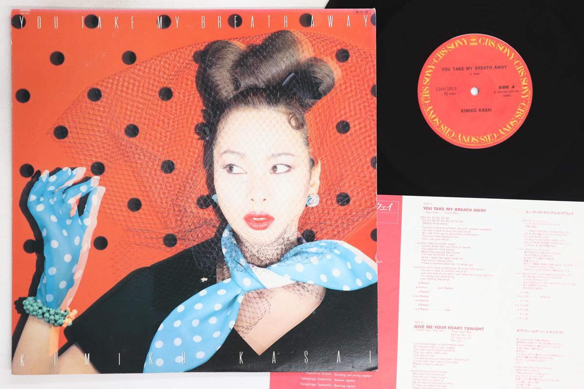 

12inch Record KIMIKO KASAI - You Take My Breathe Away 12AH1813 CBS SONY 1984 Japan Jazz Used