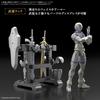 30MF Weapon Option Model Kit - Pre-colored Plastic Model